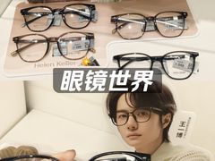 -宝岛眼镜(雨花吾悦广场店)