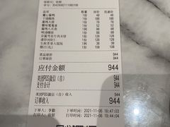 -蘭心·臻品(瑞虹太阳宫店)