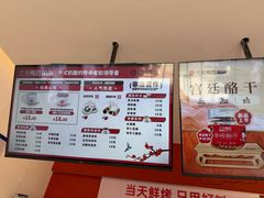 -三元梅园(永定路店)