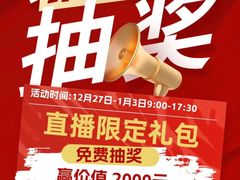 -自然之声助听器·呼吸机(和平店)