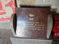 -石炮台公园