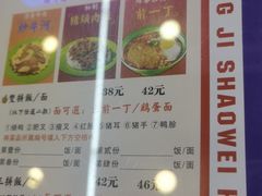 -澳门陈光记烧味饭店(万象城店)