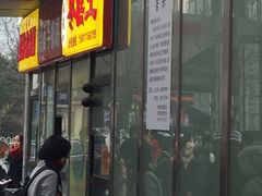 -五道口枣糕王(成府路店)