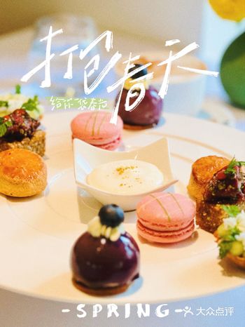 春色满园的下午茶,氛围感拉满