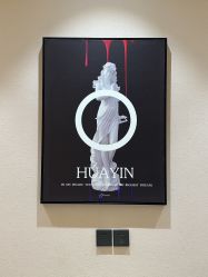 -花隐·美芙炫海菲秀皮肤管理中心