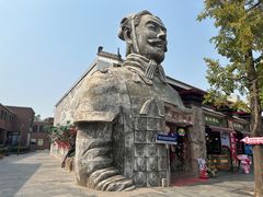 -秦始皇帝陵博物院(兵马俑)