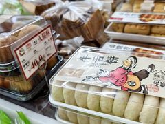 -闻酥园(大慈寺店)