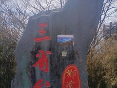 -神农架景区
