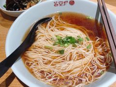 招牌阳春面-苏堂阳春面•九年庆(北京路天河城店)