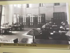 -哈尔滨工业大学-博物馆