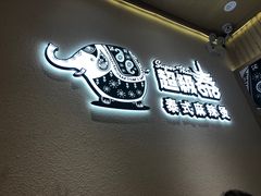 -砂之船奥莱(南京江宁店)