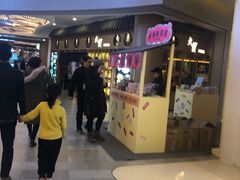 -茶马花街(城西银泰城店)