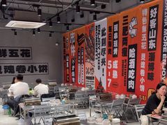 -鲁C·尚小炉·淄博烧烤(市北店)
