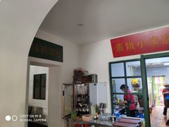 -胡同烧烤·烤肉(塔湾店)