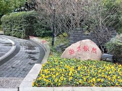 -荆川公园