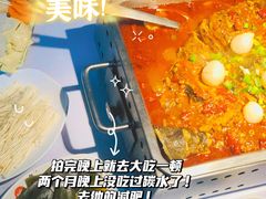 -鱼酷活鱼烤鱼(昆明路店)