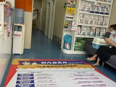 -创凡宠物医院·骨专科  猫科中心(西乡分院)