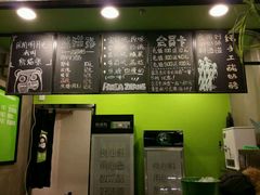 -六时安·熊猫张甜品店(东关街店)