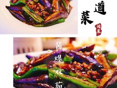 酱爆双茄-闽上鲜·福建菜(龙湖滨江天街店)