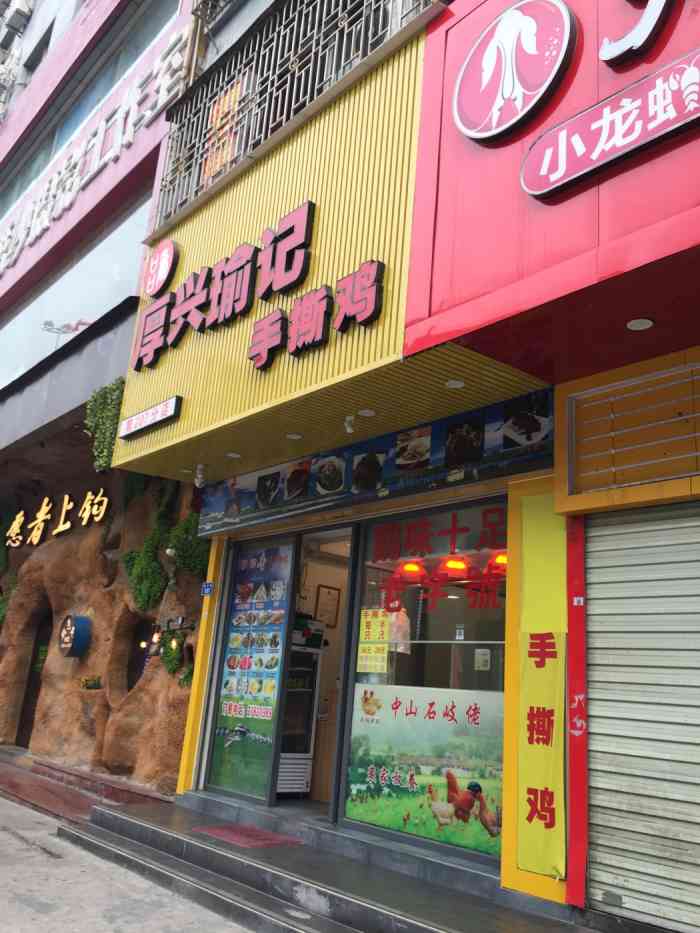 千福源食尚小厨-"但还算是有性价比的满足感的喜欢店内老上.