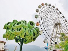 -美心红酒小镇游乐园