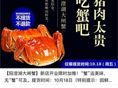 -水果地带(银泰城店)