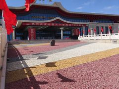 -敦煌莫高国际机场