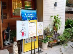 -自在弥林花园餐厅(云栖店)