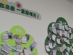 -东方启音·儿童康复中心·自闭症干预·语言迟缓·发育迟缓(深圳宝安中心)