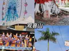 -龙舟池