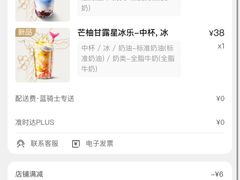 -星巴克(长春迅驰广场店)