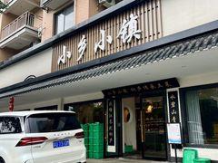 -小乡小镇·传承桐庐土菜·老板亲自烧的菜