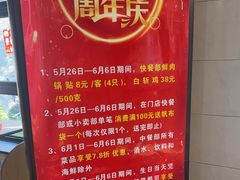 -章氏(广粤路店)