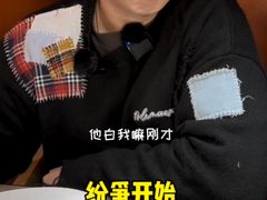 -觅福里•熟成和牛餐厅