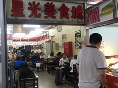 -星光教育超市(传媒大学店)
