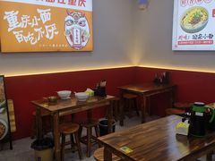-山城重庆小面(碑亭巷店)