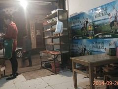 -傣味烧烤(金甲路店)