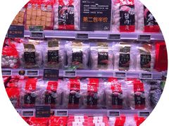 -Olé精品超市(天汇广场店)