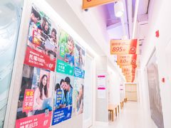 -英孚国际留学·雅思托福·DSE A-Level AP(福田中心)