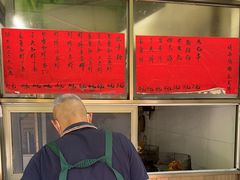 -信二嫂虾饼(振兴路店)