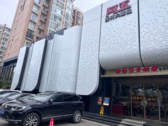 -阿五黄河大鲤鱼(英协路店)