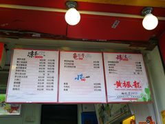菜单-黎雪珍凉茶(北京路店)