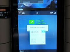 -博纳国际影城(南联IMAX店)