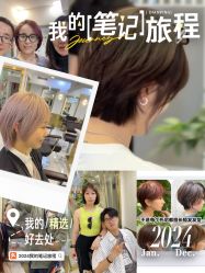 -雅仕 HAIR SALON 美发沙龙