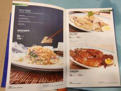 -粤·向群饭店(泮塘路店)