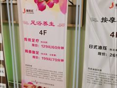 -极乐汇汗蒸会馆(杭州店)