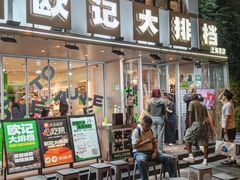 -欧记大排档·景德菜(上海首店)