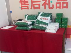 -协通上汽大众(青浦店)