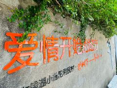 -东钱湖旅游度假区