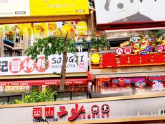 -奎星楼街
